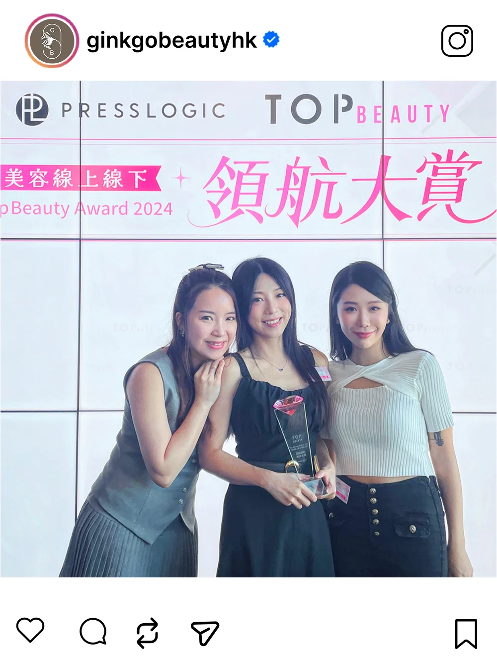TopBeauty Awards 2024 社交媒體貼文 7