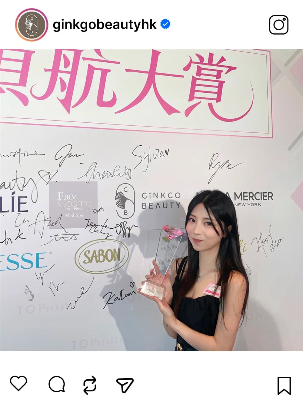 TopBeauty Awards 2024 社交媒體貼文 8