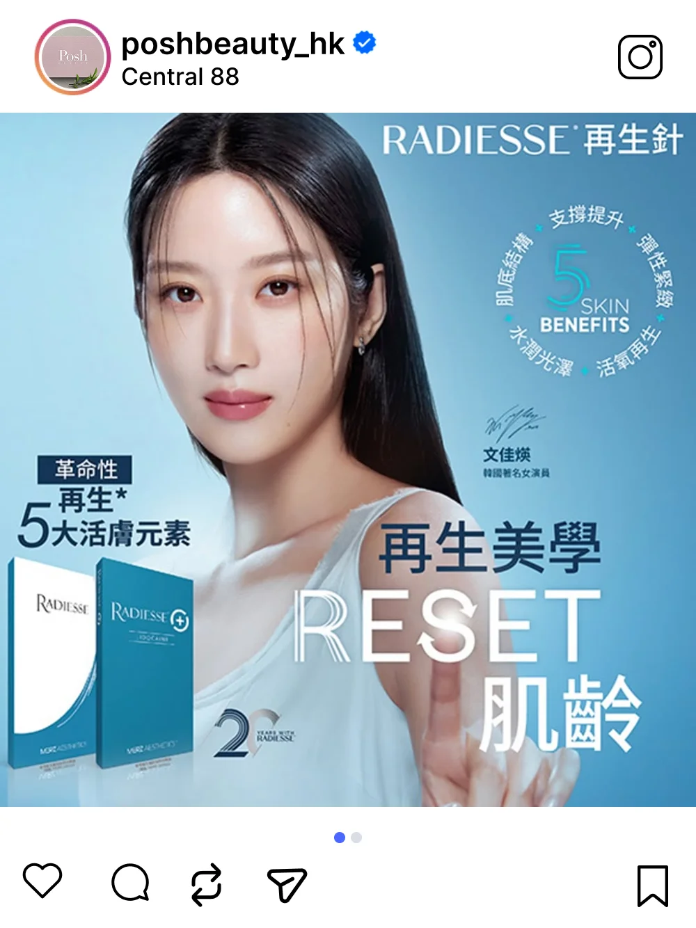 TopBeauty Awards 2024 社交媒體貼文 11