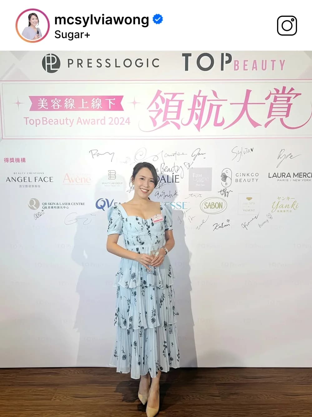 TopBeauty Awards 2024 社交媒體貼文 13