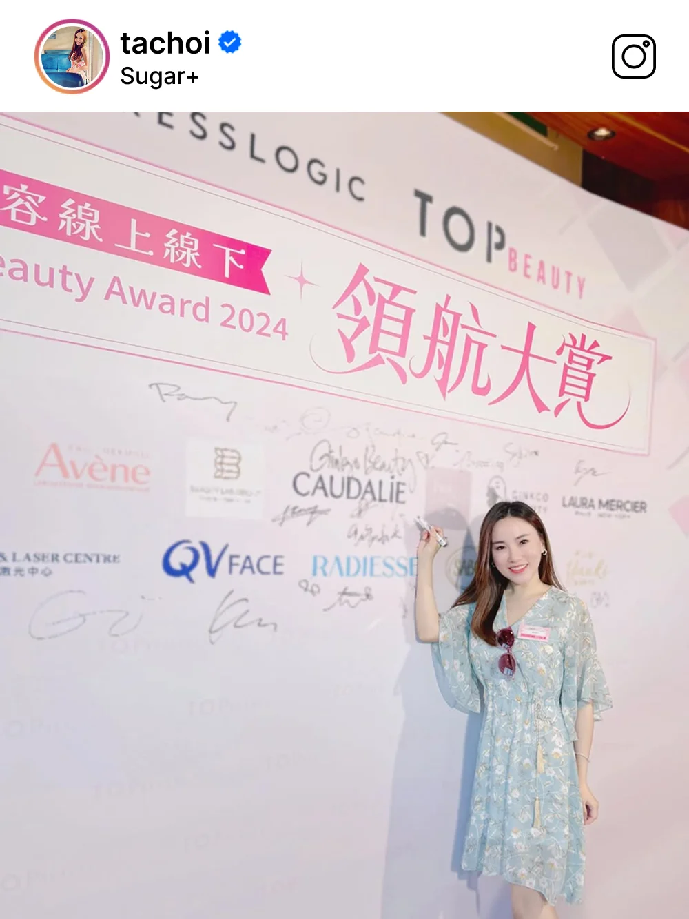 TopBeauty Awards 2024 社交媒體貼文 20