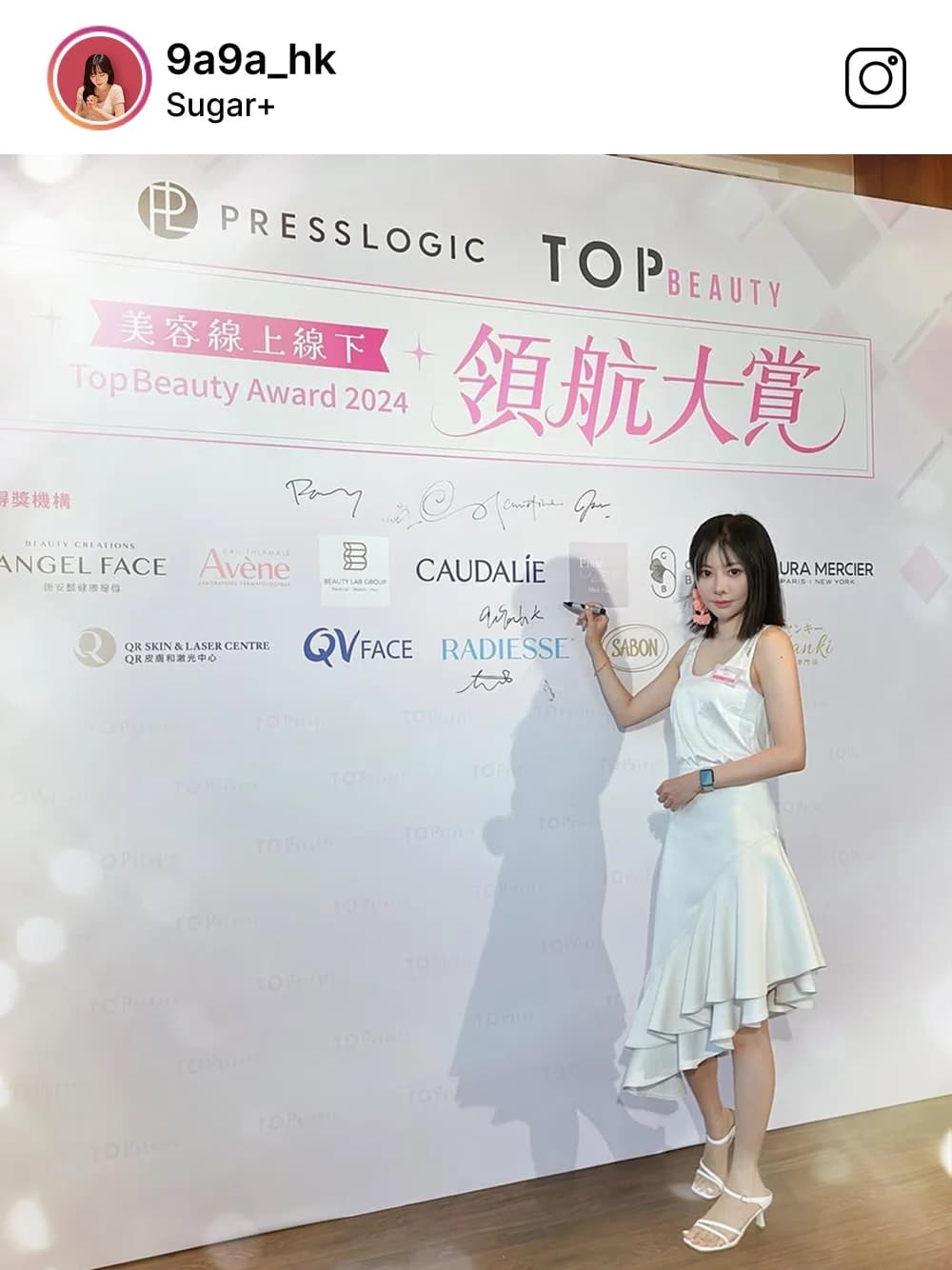 TopBeauty Awards 2024 社交媒體貼文 21
