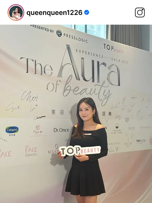 TopBeauty Awards 2025 社交媒體貼文 10