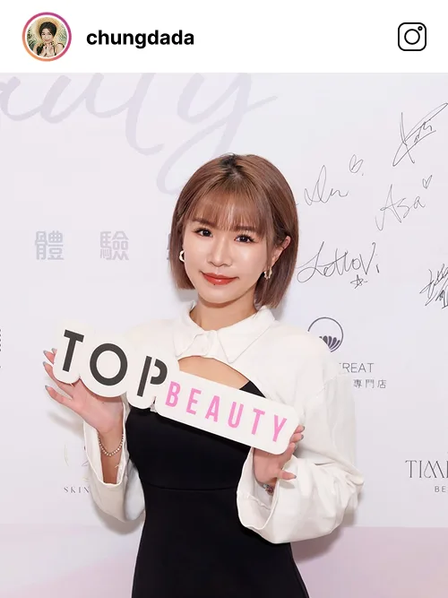 TopBeauty Awards 2025 社交媒體貼文 20