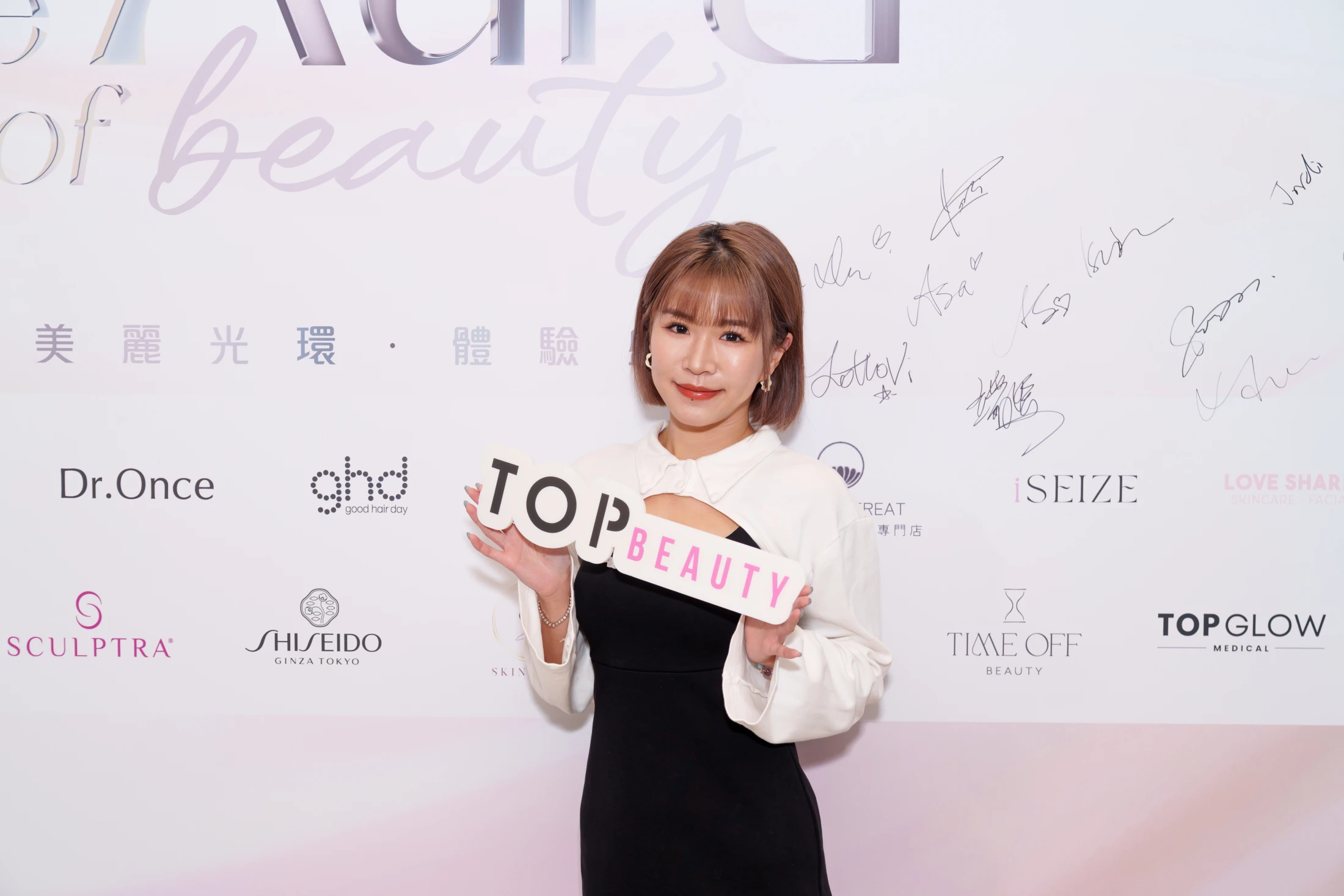 TopCircle 美妍閨蜜圈 現場花絮